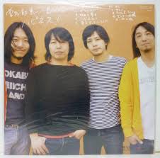 Image result for 曽我部恵一BAND