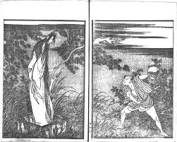 「烏頭目 いつわりびと空」の画像検索結果