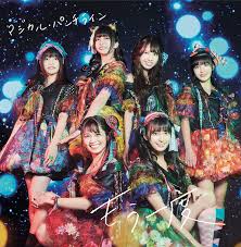 Image result for MO-ICHIDO