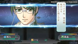 「藤原鷹通 遙かなる時空の中で」の画像検索結果