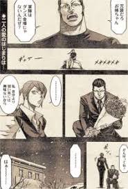 「ニーナ・ユージック」の画像検索結果