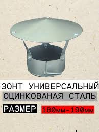 Image result for Воздуховод круглый ПВХ D160, L=0,5м 4605098001555