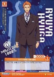 「日向龍也 うたの☆プリンスさまっ♪マジLOVE1000％」の画像検索結果