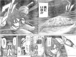 「三条加奈子」の画像検索結果