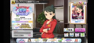 「桐野アヤ」の画像検索結果