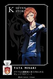 「八田美咲」の画像検索結果