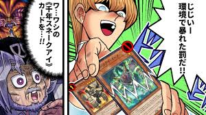 「ダークアイ・Ｑ」の画像検索結果