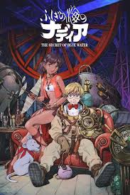 「メディナ・ラ・ルゲンシウス・エレクトラ ふしぎの海のナディア」の画像検索結果