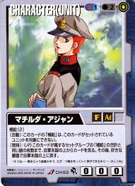 「マチルダ・アジャン 機動戦士ガンダム」の画像検索結果