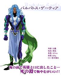 「バルバトス・ゲーティア」の画像検索結果