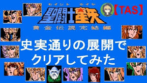 「トリスタン皇子 伝説のオウガバトル」の画像検索結果