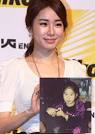 On March 17th, actress Yoo In