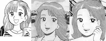 「栗田ゆう子」の画像検索結果