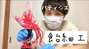 Image result for あめくん遺品030