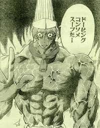 「石垣筍 魔人探偵脳噛ネウロ」の画像検索結果