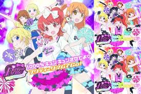 「阿世知今日子 プリティーリズム・オーロラドリーム」の画像検索結果