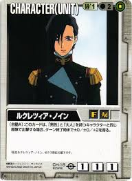 「ルクレツィア・ノイン」の画像検索結果