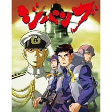 「草加拓海」の画像検索結果