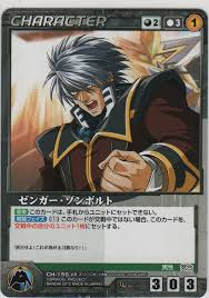 「ゼンガー・ゾンボルト スーパーロボット大戦OGディバイン・ウォーズ」の画像検索結果