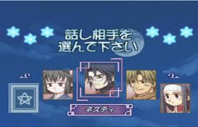 「ネスティ・バスク」の画像検索結果