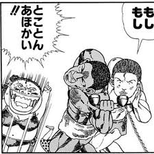 「ヂェーン ジャングルの王者ターちゃん」の画像検索結果