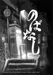 「帝国少年」の画像検索結果