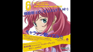 「フェルト・グレイス 機動戦士ガンダム00 劇場版」の画像検索結果