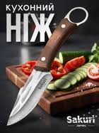 Image result for Нож "Tramontina" Master 24606/086 7891112052642