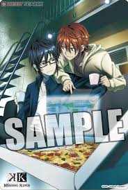 「伏見猿比古」の画像検索結果