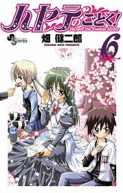 「西沢一樹 ハヤテのごとく!」の画像検索結果