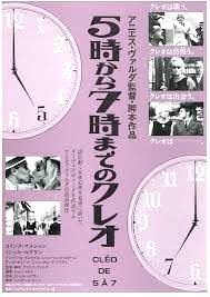 「幻夜（エマニュエル・フォン・フォーグラー） ジャイアントロボ THE ANIMATION -地球が静止する日」の画像検索結果