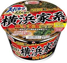 「中谷安晴 最強伝説黒沢」の画像検索結果