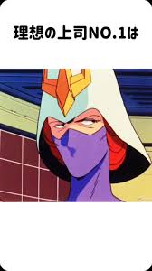 「キシリア・ザビ 機動戦士ガンダム」の画像検索結果