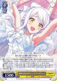 「イヴ・サンタクロース アイドルマスターシンデレラガールズ」の画像検索結果