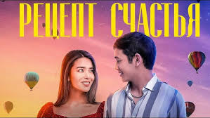 Результат пошуку зображень за запитом "счастья"