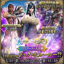 「ルールー ファイナルファンタジーX」の画像検索結果