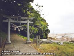 “大震災防災の日”的图片搜索结果