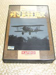 Image result for あめくんX68