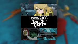 「ノラン・オシェット 宇宙戦艦ヤマト2199」の画像検索結果