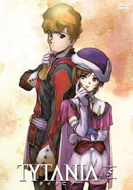 「ジュスラン・タイタニア」の画像検索結果