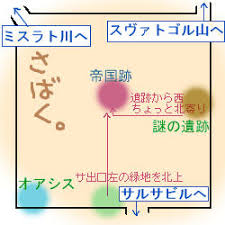 「アスアド 幻想水滸伝ティアクライス」の画像検索結果