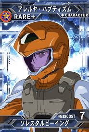 「アレルヤ・ハプティズム」の画像検索結果