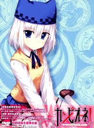 「サルバトーレ・ドニ カンピオーネ！」の画像検索結果