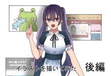 「塔原直哉 ロッテのおもちゃ!」の画像検索結果