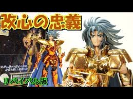 「双子座のカノン 聖闘士星矢」の画像検索結果