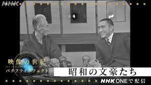 「三島木洋 そふてにっ」の画像検索結果