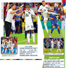 Image result for 國奴