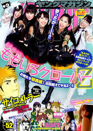 Image result for 全員５２