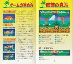 「武者コージ 南国少年パプワくん」の画像検索結果