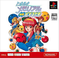 「リョウ 対戦ぱずるだま」の画像検索結果